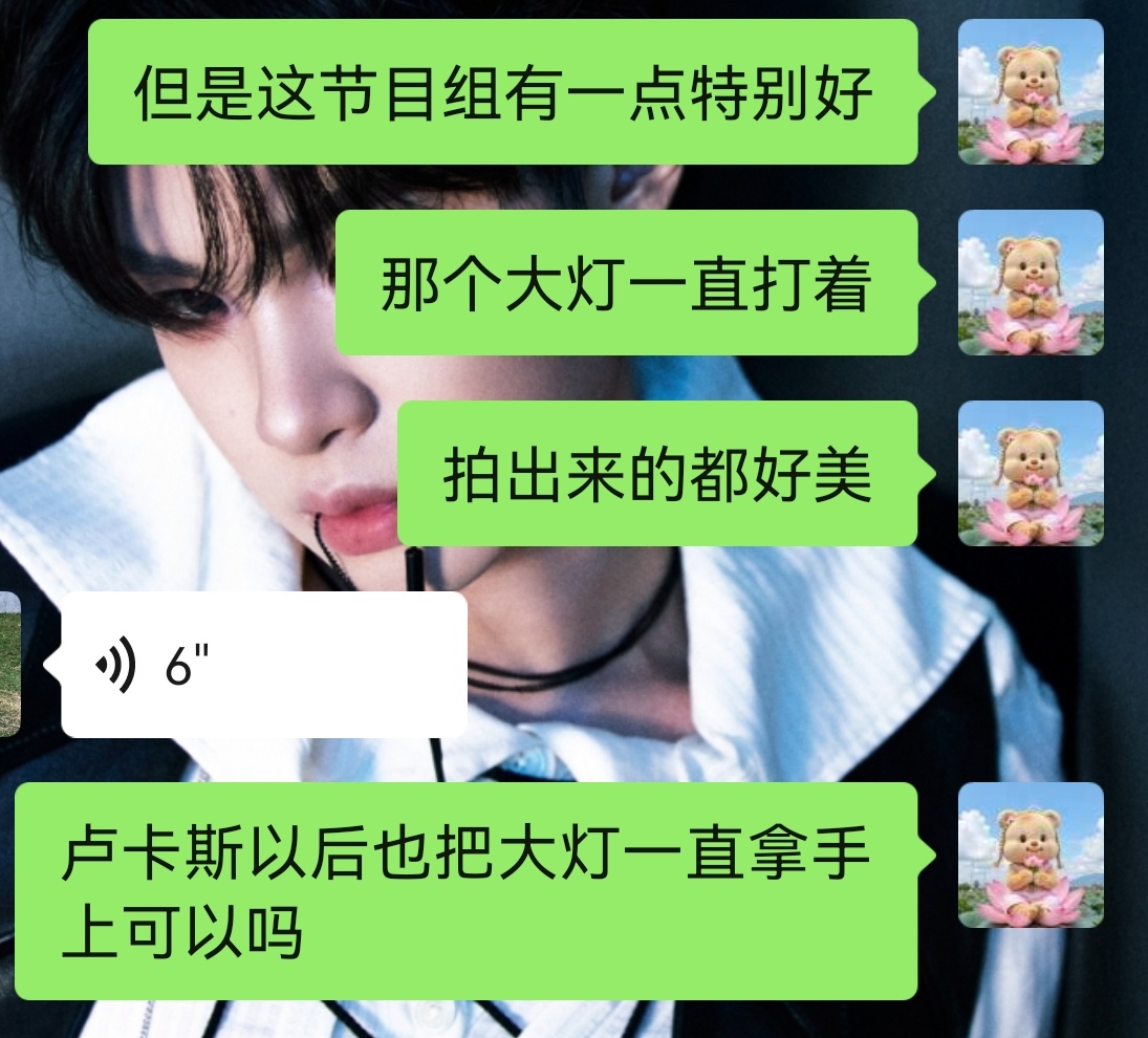 质疑 理解 超越 