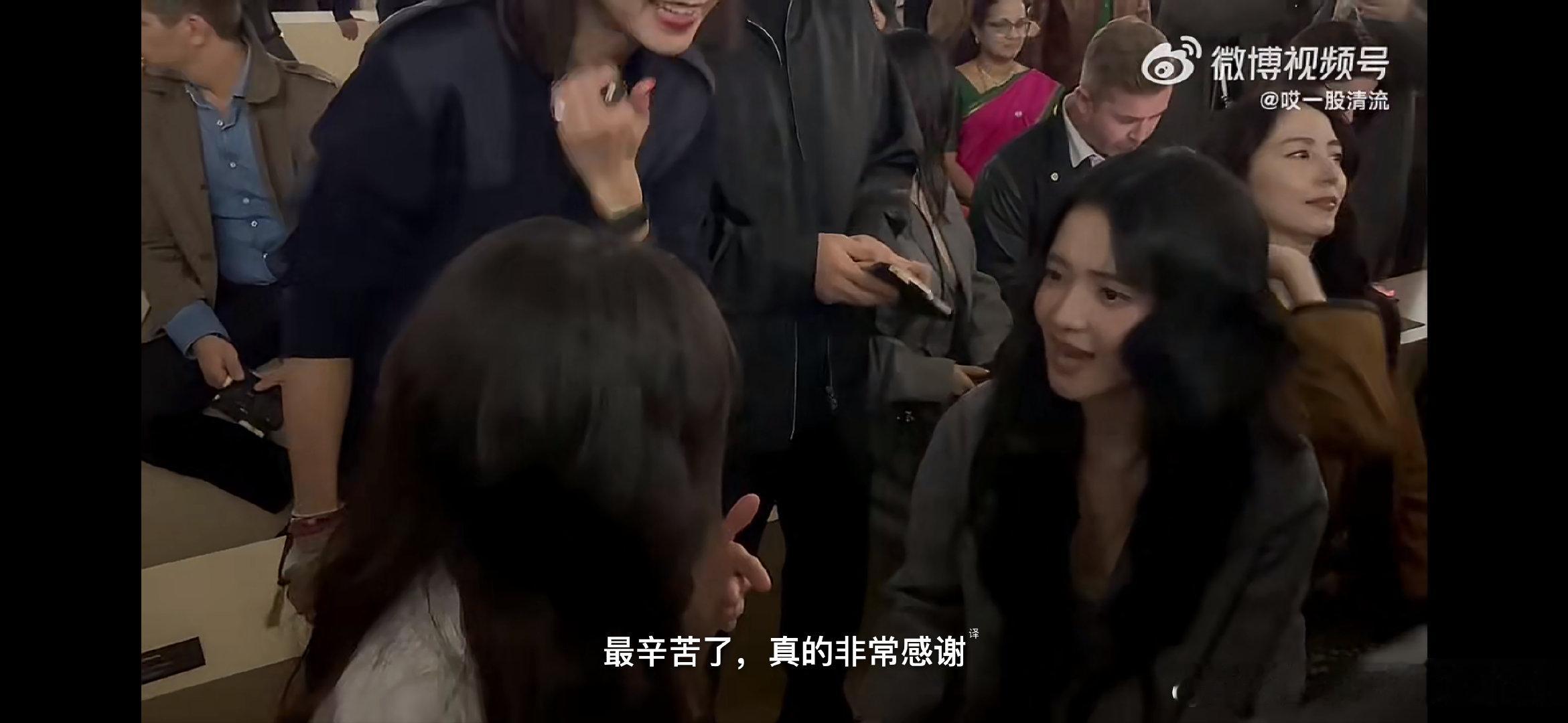 金泰梨说看了三生三世十里桃花杨幂金泰梨相互比心杨幂Prada顶级待遇 杨幂Pra