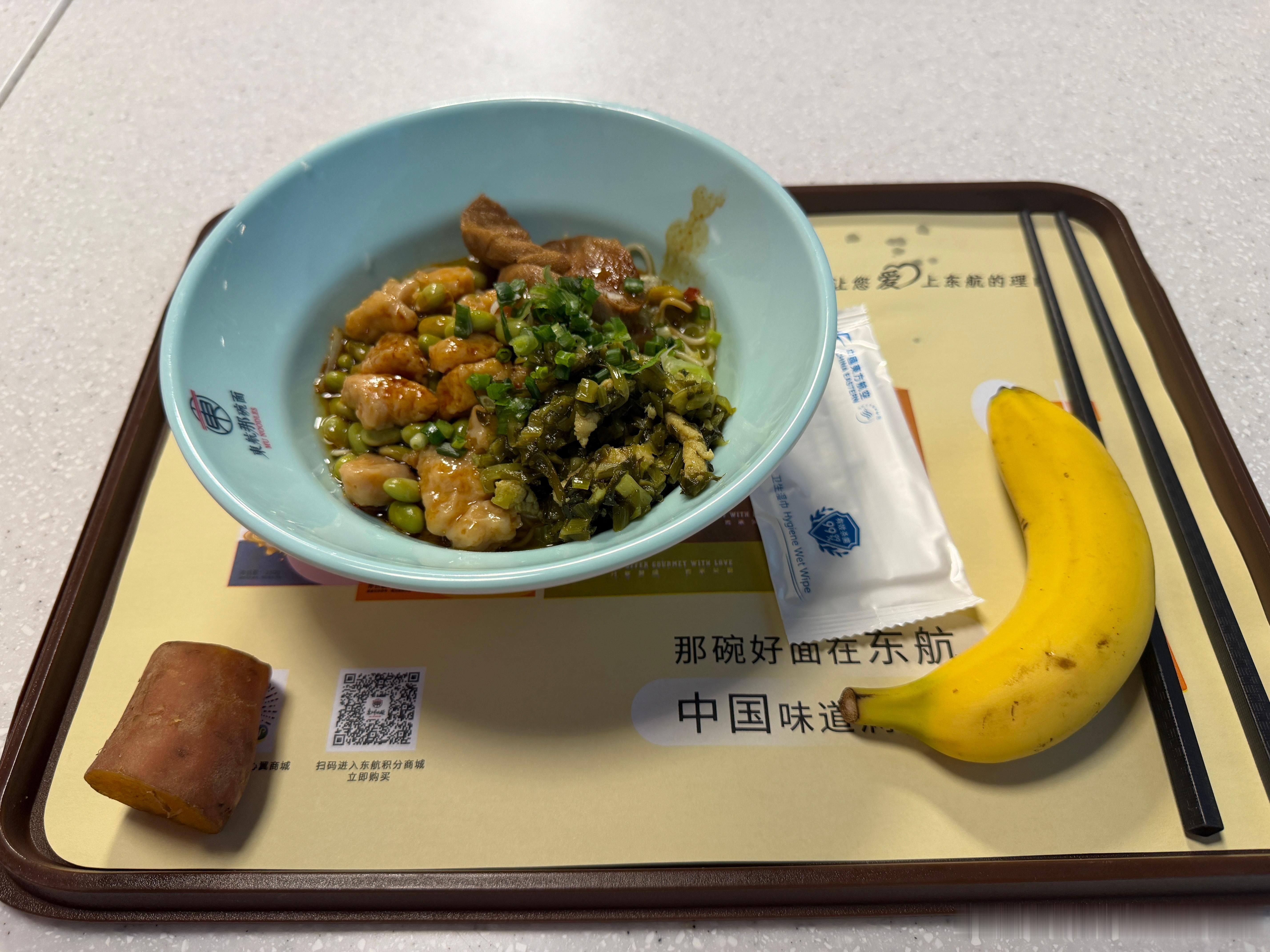 上海人最喜欢吃的葱油拌面飞了飞了 上海·虹桥机场二号航站楼
