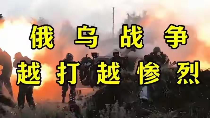 为什么俄罗斯会打成这样？
美以对伊朗的狂轰滥炸都没让伊朗屈服，也没让伊朗倒下…