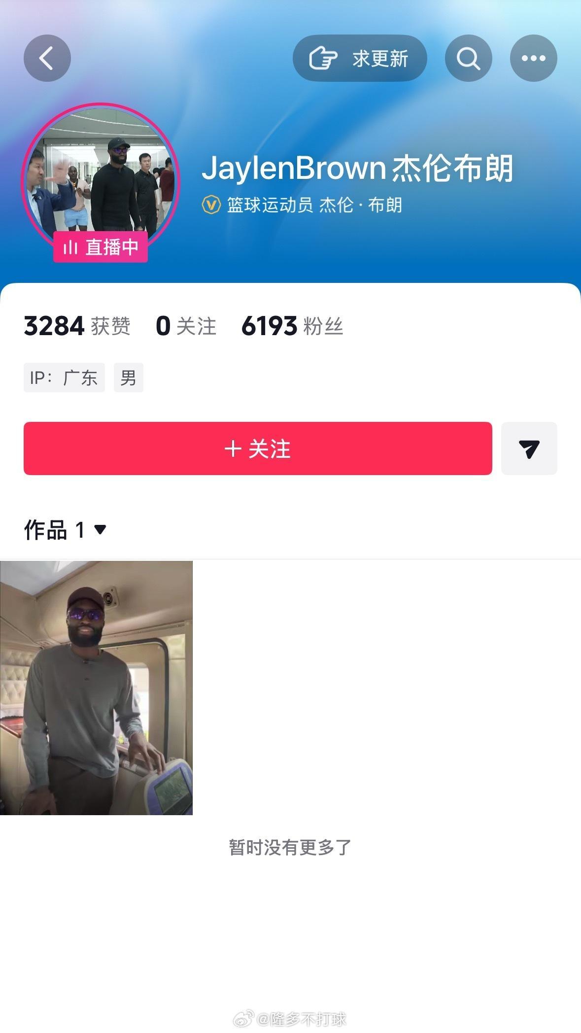 布朗开直播了！又在看车