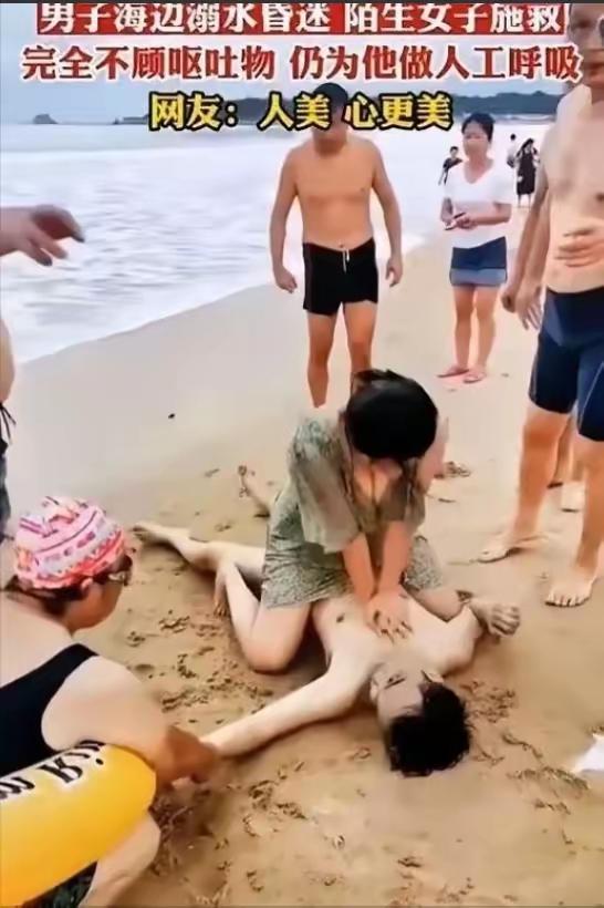 海边救人，拼尽全力救回一条命，却被骂不知羞耻？
 
泳衣肩带被海浪冲落，救人姿势