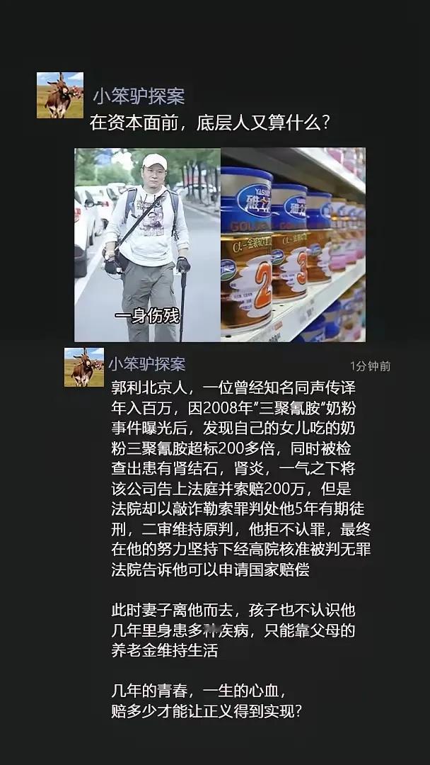 他被耽误的人生谁又能负责呢？