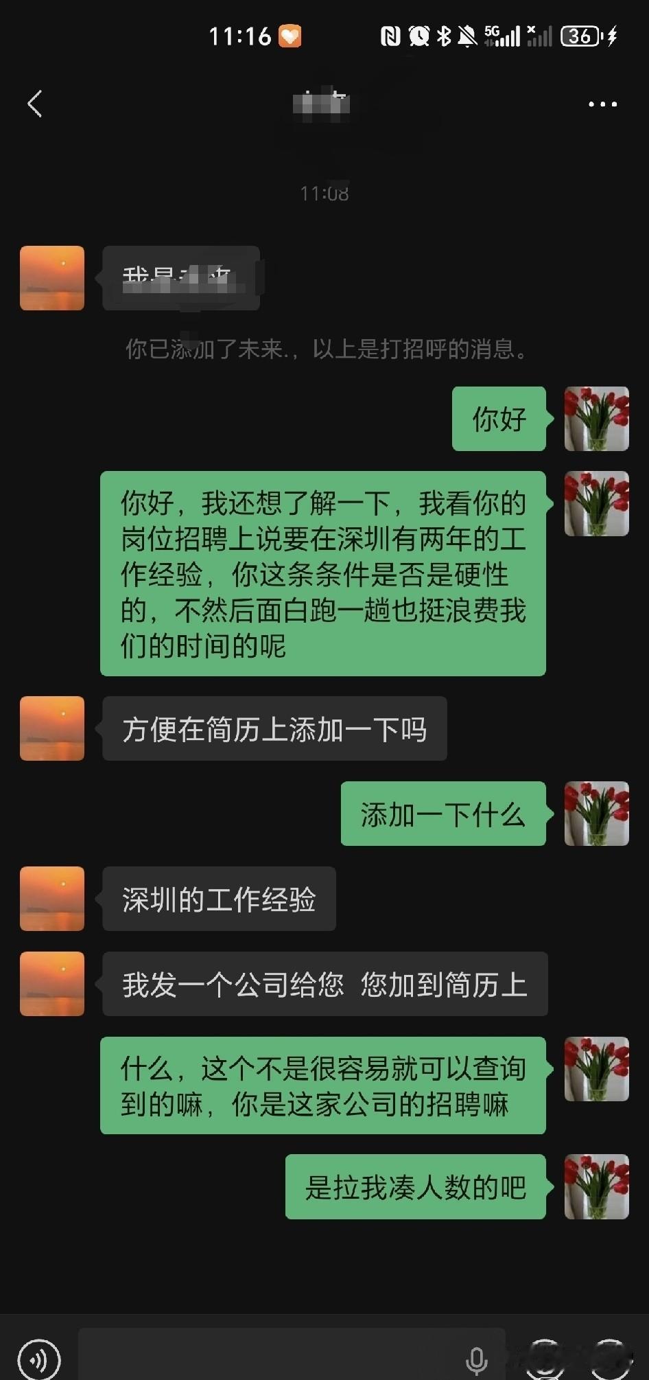 hr教候选人虚构一份当地的工作经历，就为了候选人能过面试？遇到这样离奇的事，候选