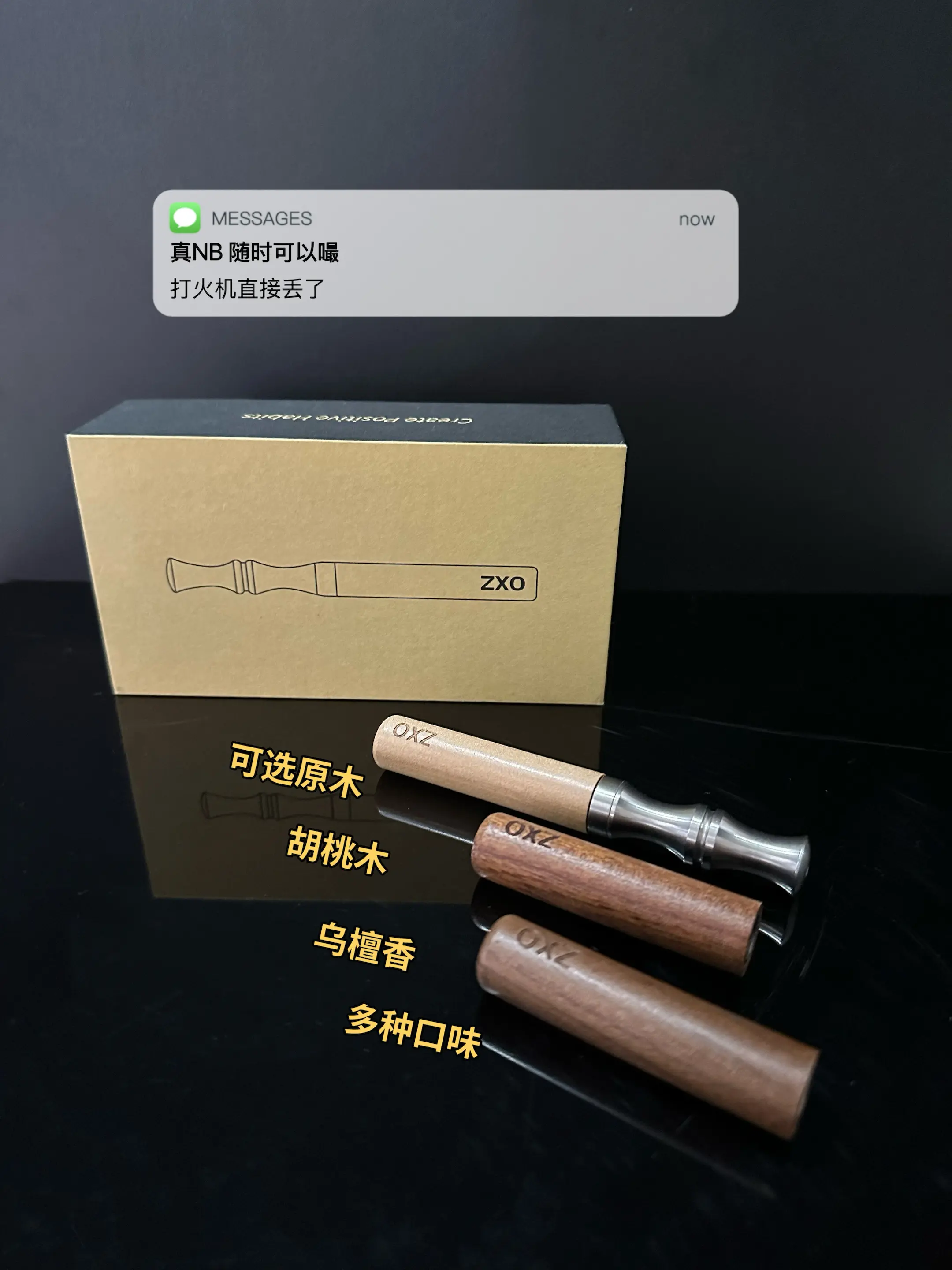 戒了吗
