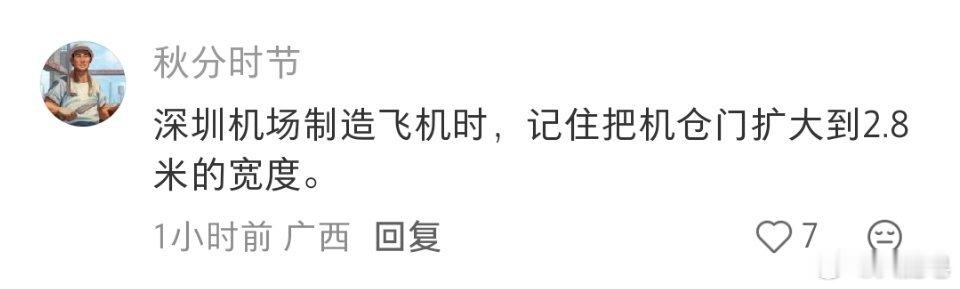 不带狗头，不算友军[doge] ​​​