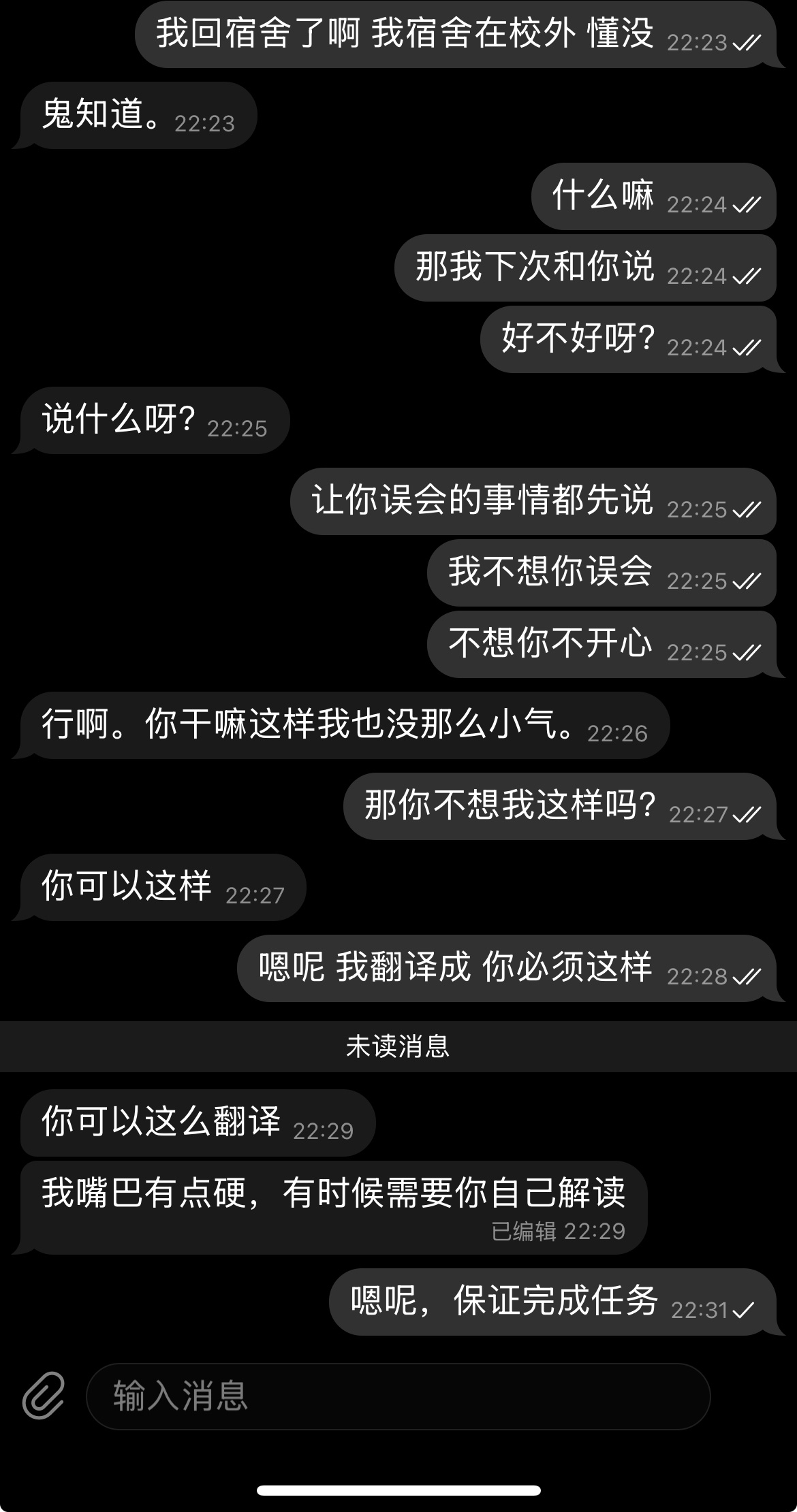 呼 嘴硬的最好玩了✌️