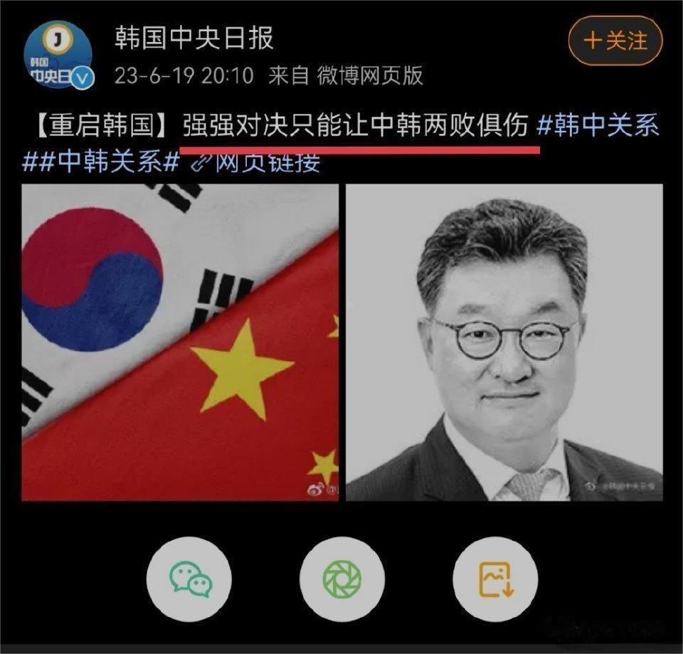 笑不活了，韩国竟然自称和中国是“强强对决”，这是自大到什么地步才会有这样的认知啊