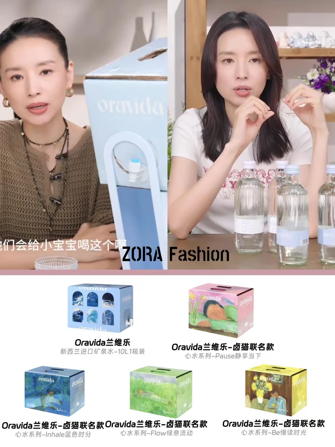 董生活26号直播✨艺术级饮水美学好物来了