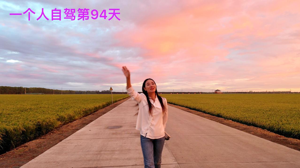一个人自驾第94天。今天在佳木斯，上午去参观：合江省政府旧址博物馆，这是承载东北