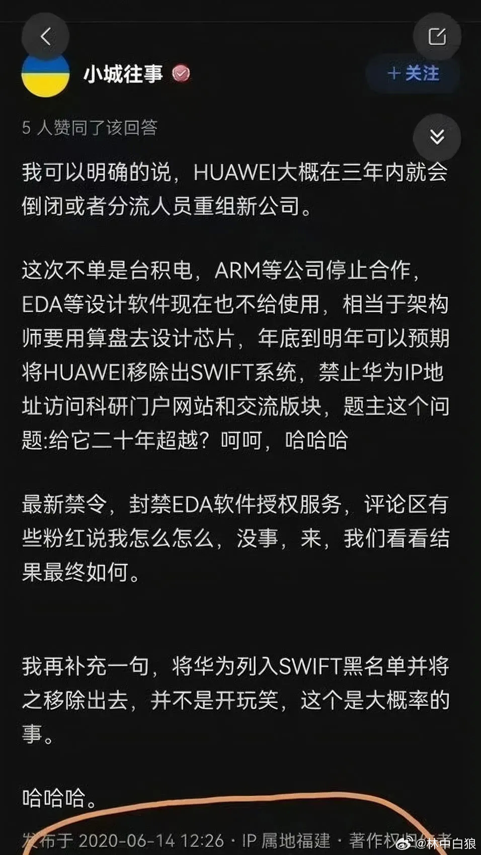 三年过去，谁被打脸？ ​​​