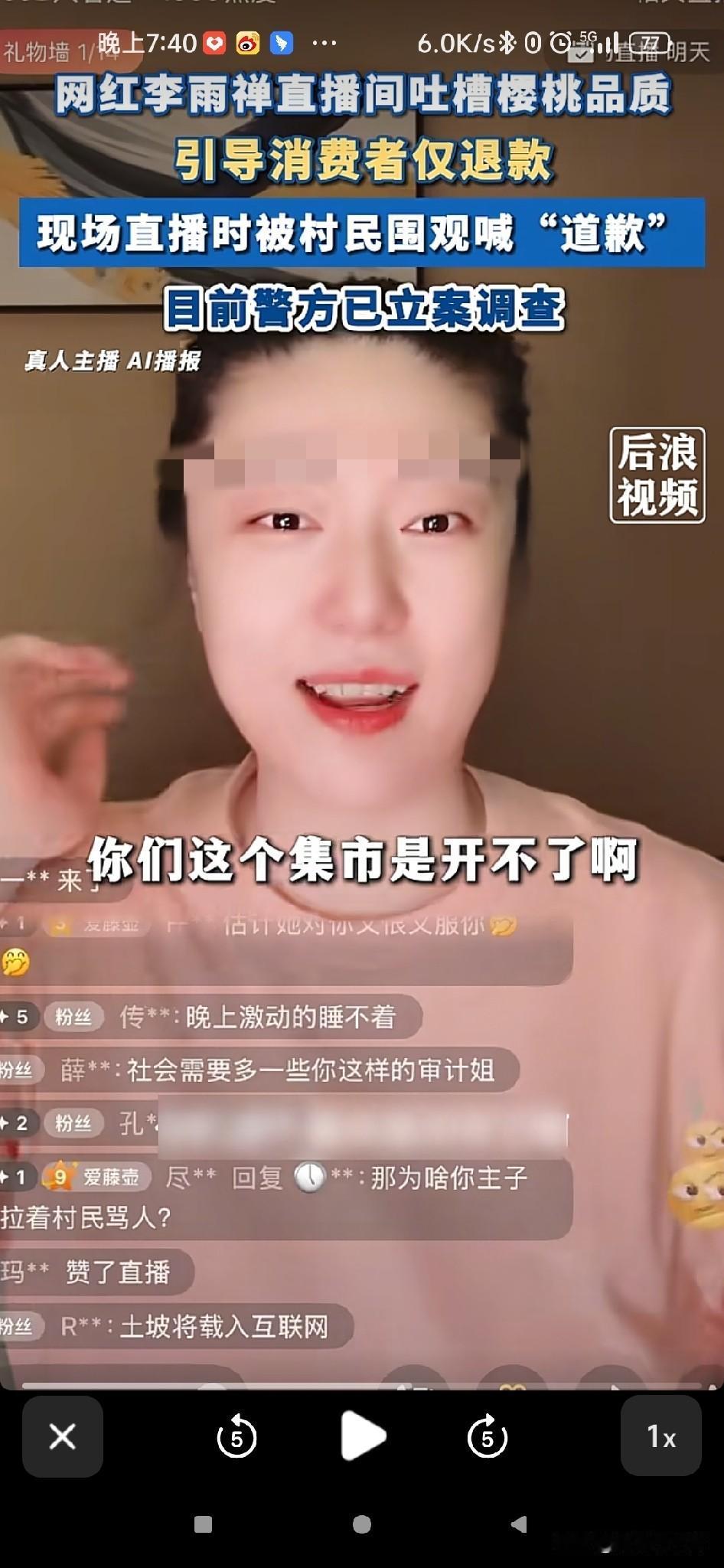 下午，我在抖音发了个视频，表达了我的看法。
       我是陕西人。这段时间，