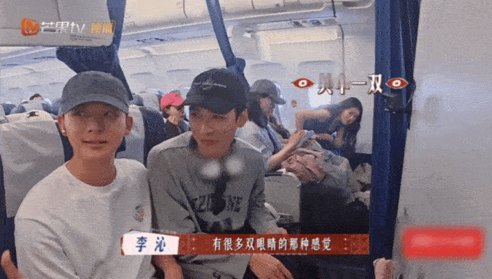 马思纯就差坐过去看热闹了 龚俊张晚意逗李沁超好笑，马思纯眼睛不离场[笑cry] 