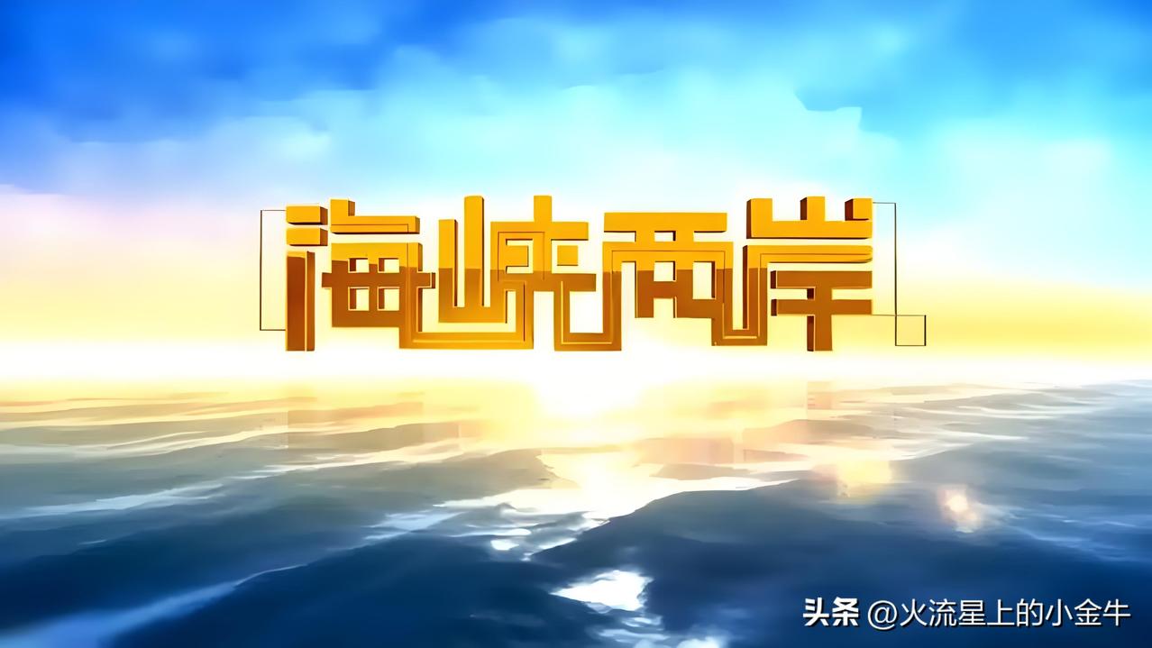 【投研】海峡两岸+核电，最正宗的10家公司（精选篇）


今天，我们就来梳理[彩