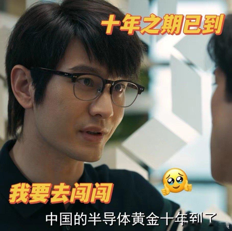 #赤热预告片包燃的# 你可以永远相信黄晓明的作品！！《赤热》的预告片主打一个燃，