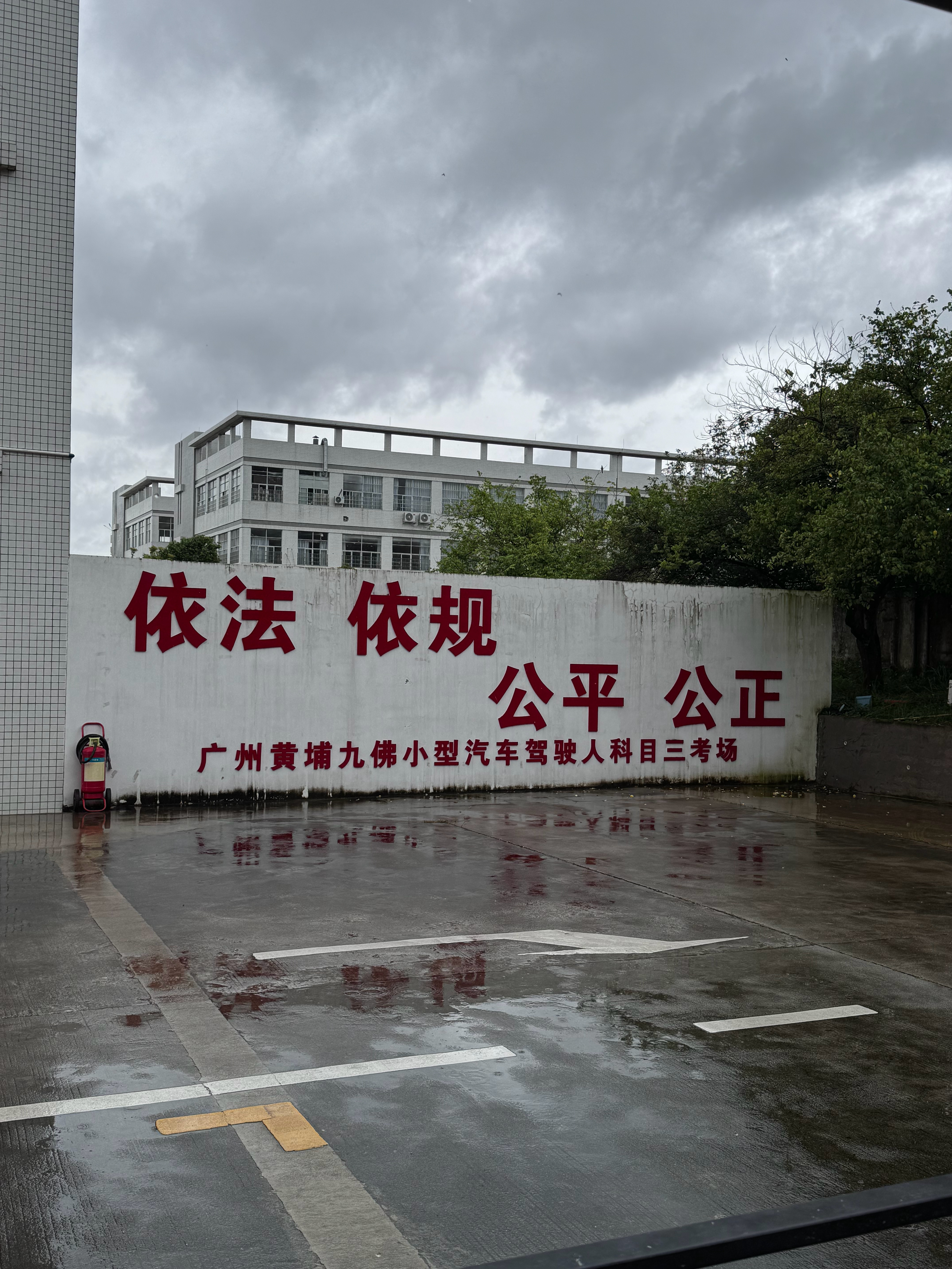 一个比江高还偏僻的地方