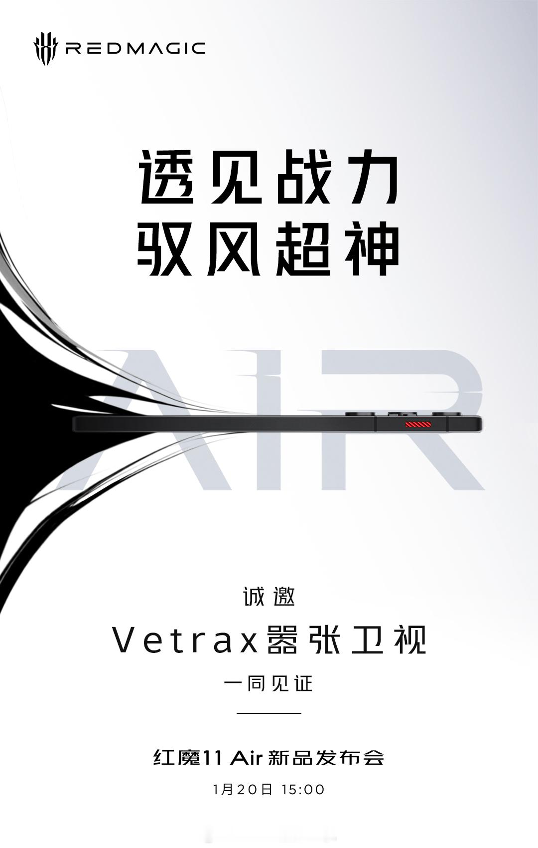 后天还有红魔的发布会。在华硕实质性的停止了 ROG 手机的新品业务之后，红魔成为