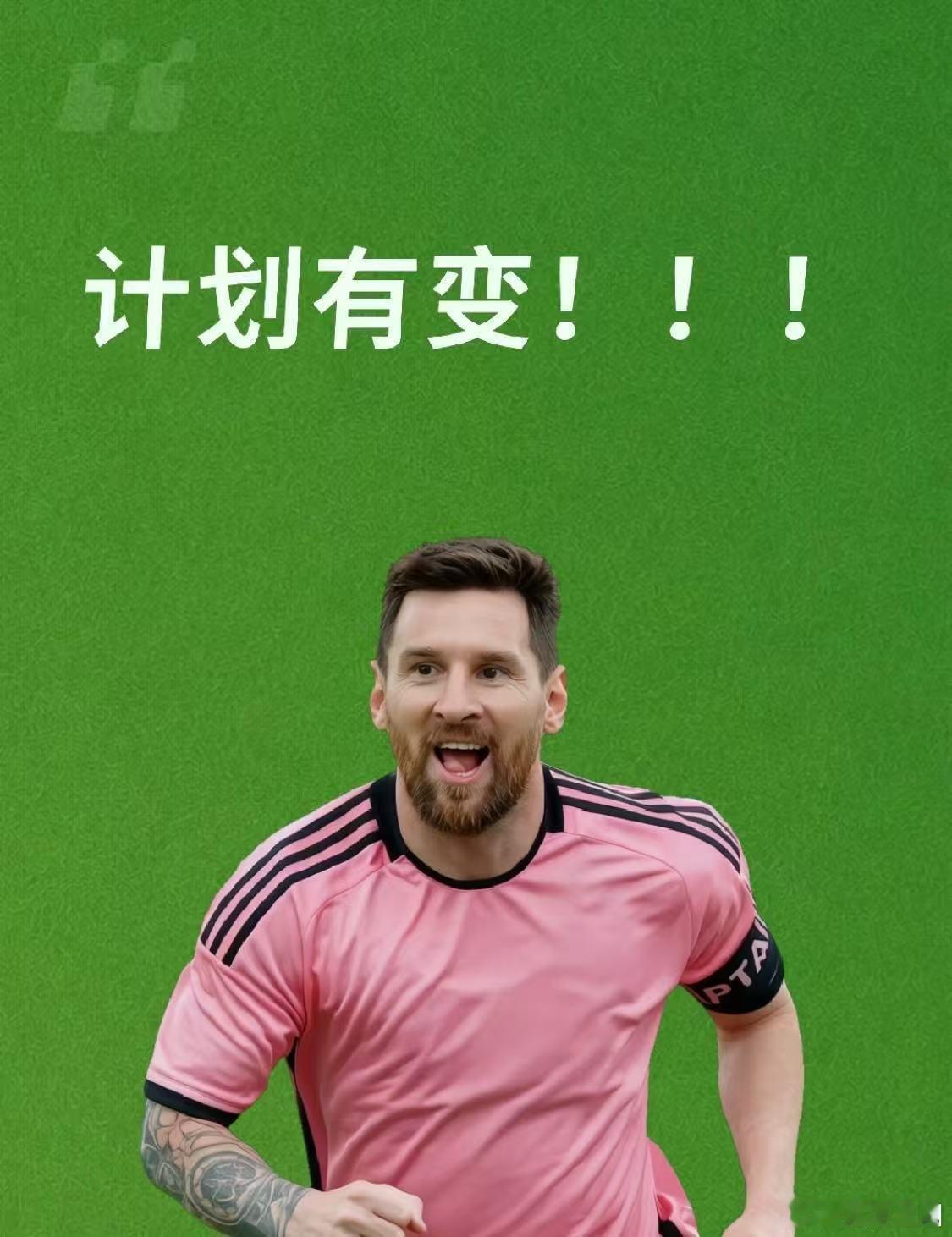 阿根廷计划有变准备再次夺冠 不执着一成不变的战术，灵活调整攻防节奏，潘帕斯雄鹰沉