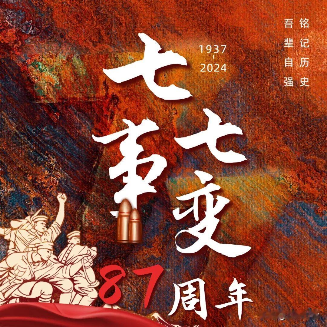 七七事变：明明有优势，为何还是被日军击败？原因竟是因为它

七七事变时驻扎在丰台