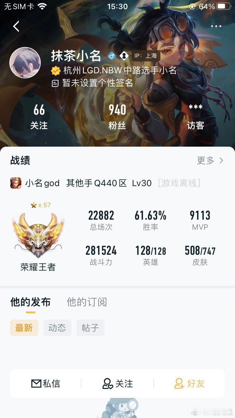 小名上海  流浪江苏 小优浙江 星尘江苏 