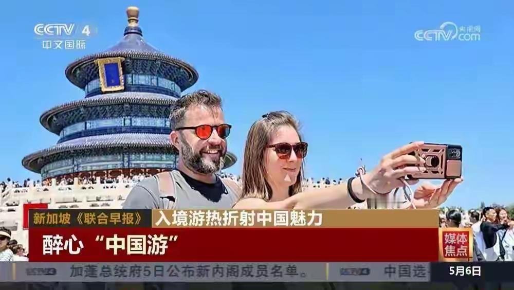 她说，明天你就要变成中国人了。

没人当真。

结果2026年五一，几十万老外真