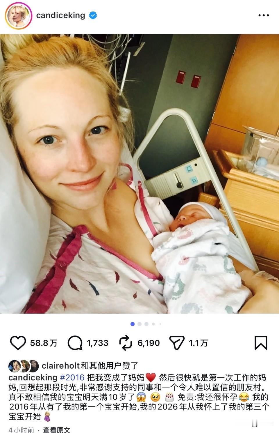 卡罗琳更新IG👶她真的好有活力，永远激情四射的感觉！🤩感觉和我看吸血鬼日记里