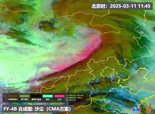 沙尘实况「3.11」