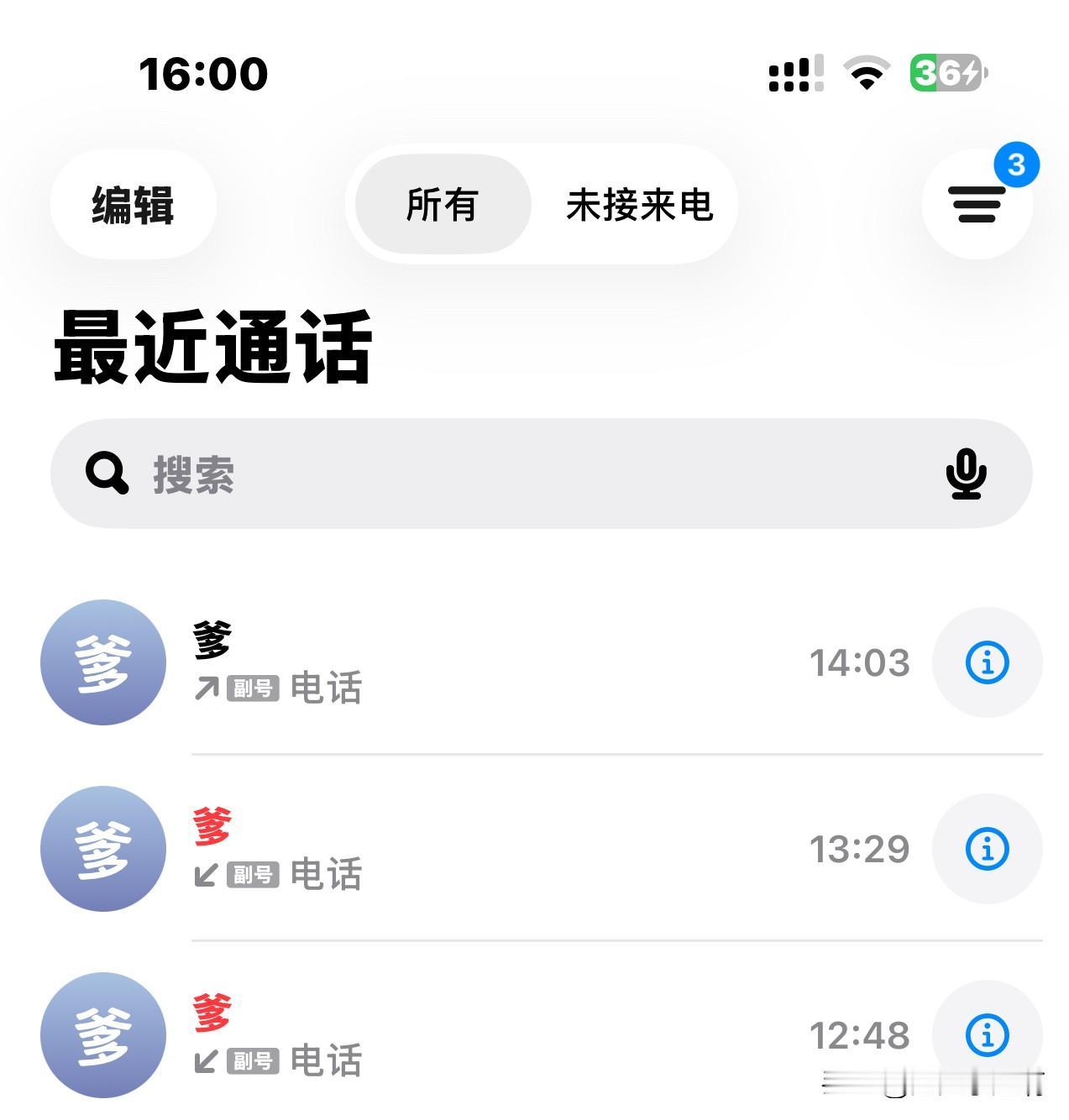 我都觉得我真是铁打的，真抗造。
身边怎么就没有个正常人呢？
屋里有个精神病还蹦来