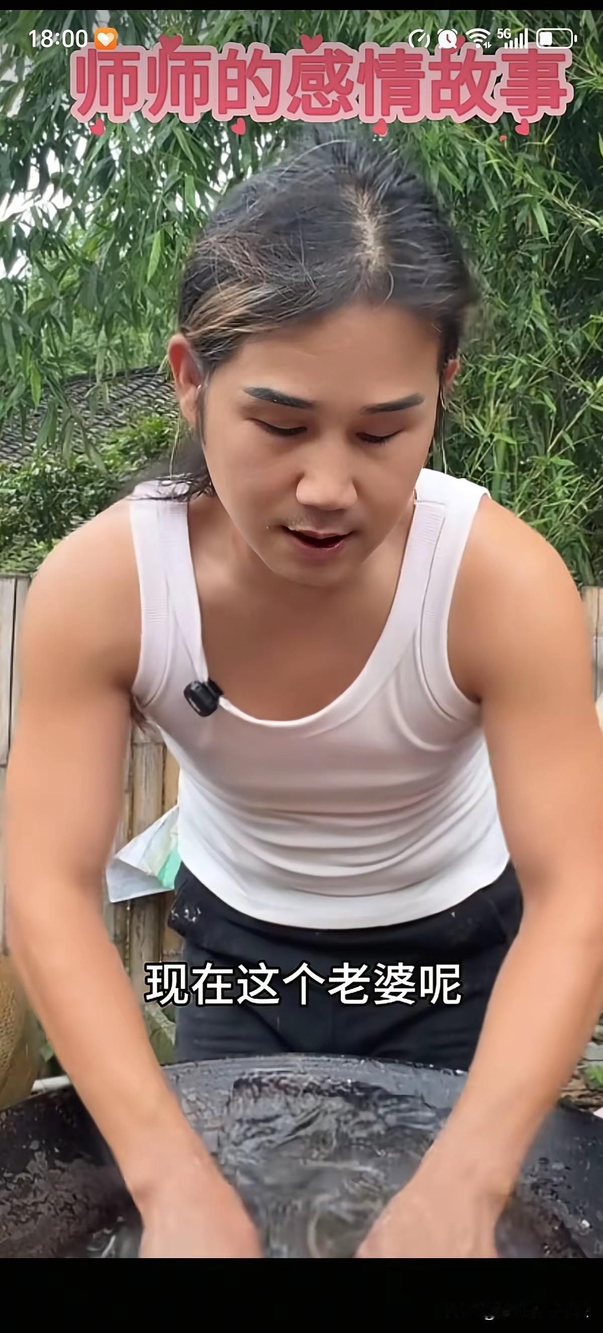 李师师和三婚老婆分居了，他婚姻太不顺了，三婚天注定七分靠打拼，再次应验了妻禄子寿