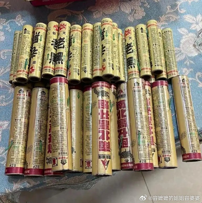 德黑兰发生巨大爆炸当地的朋友们，不管缺啥，尽管吱声，导弹给不了，二踢脚管够！ 