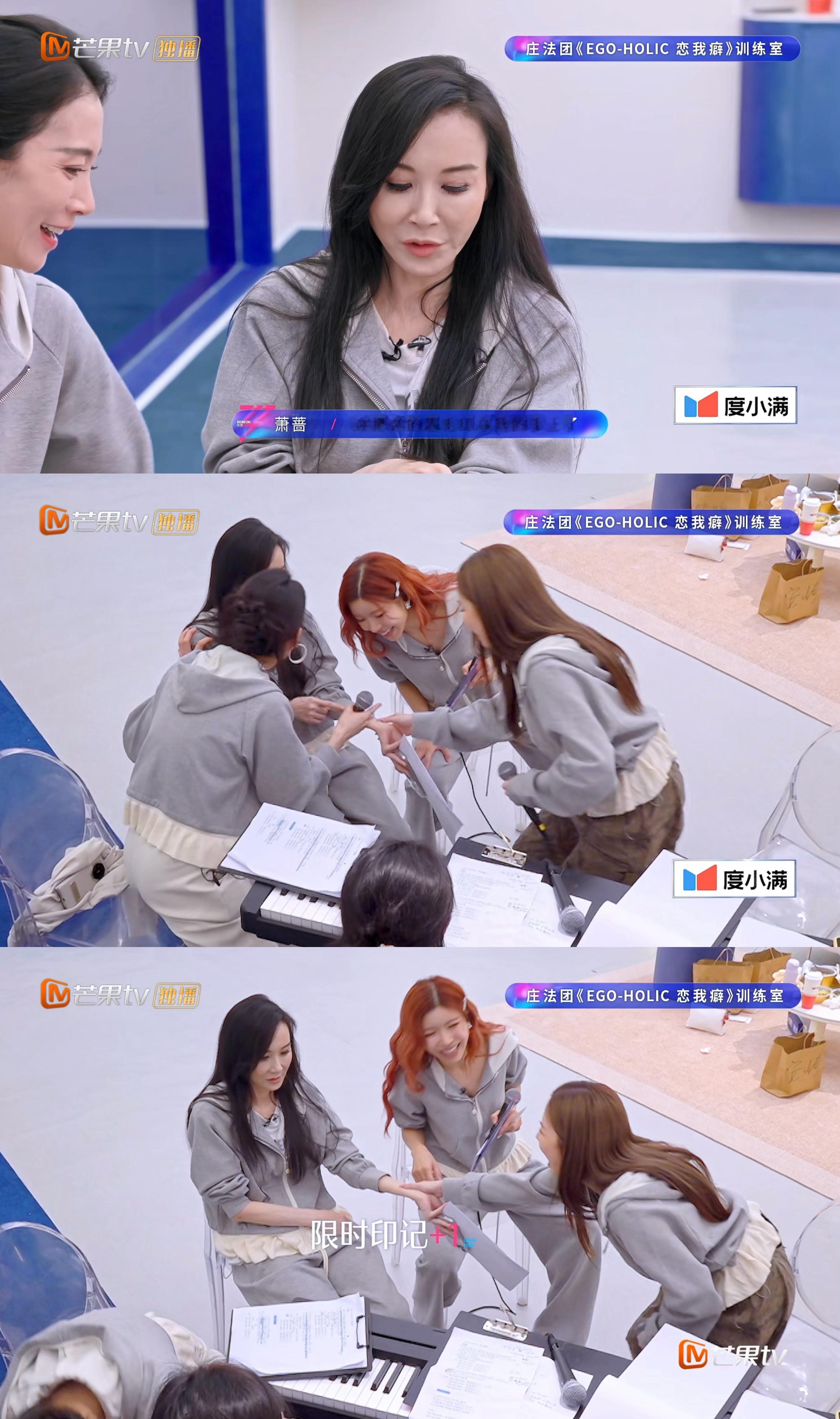 萧蔷翻温峥嵘白眼这段真人秀真的太搞笑了！我反复看了十几遍温峥嵘摆表情唱“No N