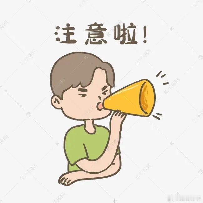 闲鱼回应百元麝香龟被炒至千万天价 所以说蘑菇菌交易的时候一般都选择线下面交，线上