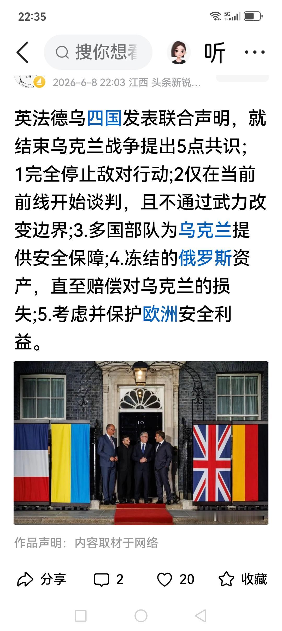 泽连斯基的两封信件，究竟有何目的？

之前写过一封给特朗普，并且也给了美国参众两