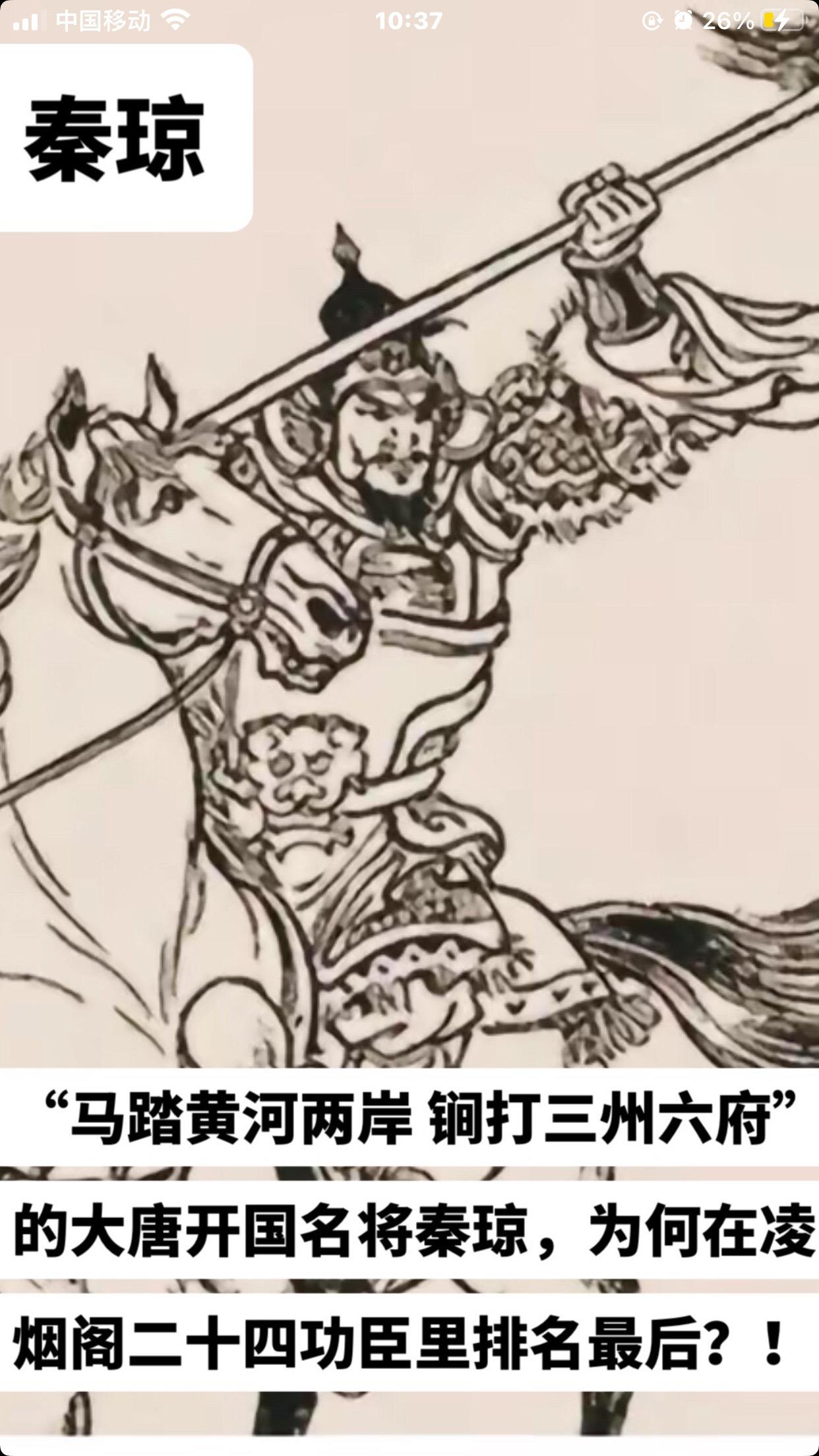 门神