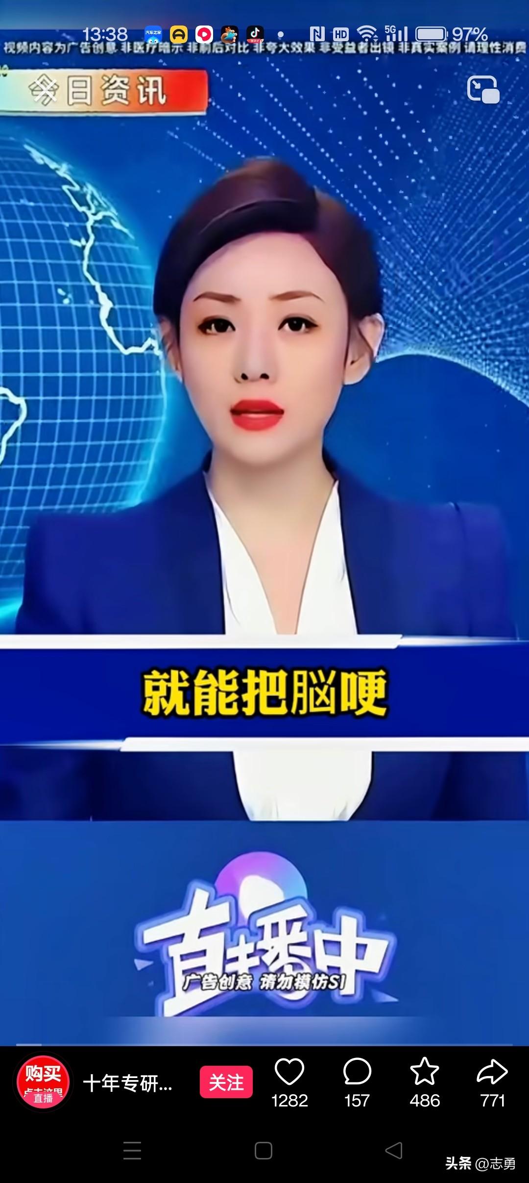 《几块钱，这瓶药脑梗三天包好，好震惊了全世界，但是，必须在他的这里买才是正品，谈