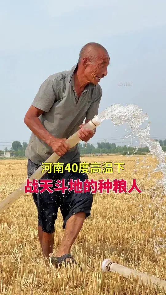 高温天气席卷河南，气温高达四十度，那么，天气出现高温，这个热量是从哪里来的呢？一
