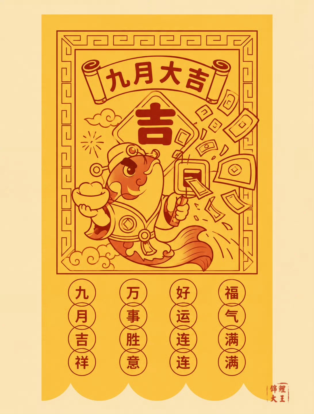 我求了。 ​​​