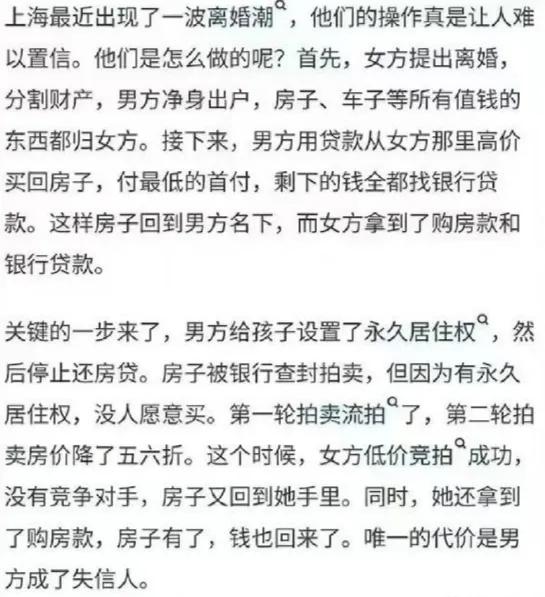 这也就是美国极限制裁也依然挡不住我们的原因，完全继续规则而又冲破规则，让老美所有