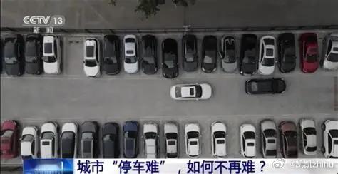 开大车的尴尬瞬间 1、别人一把就进的车位，我要六七把一点一点措出空间；2、车多时