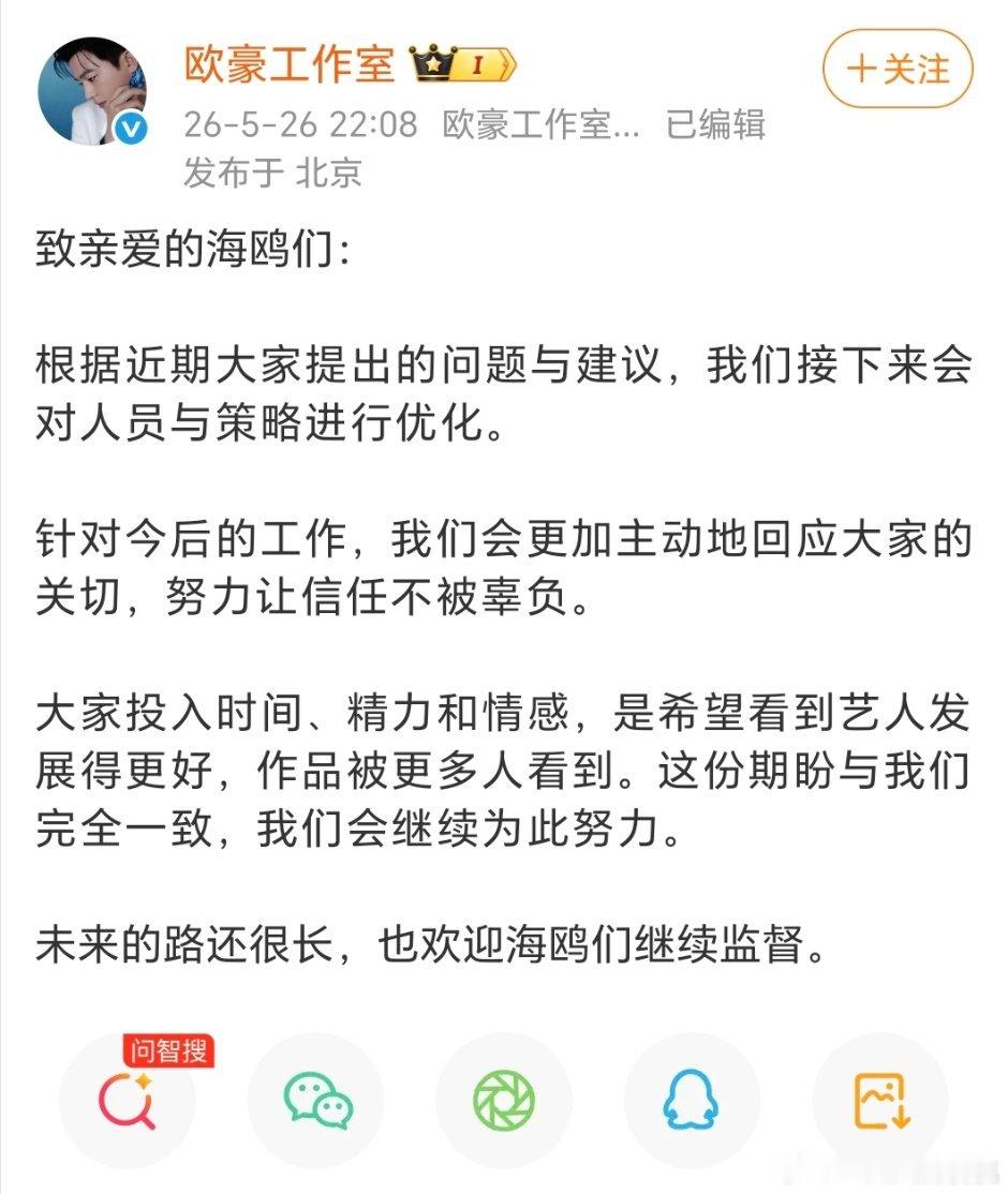 神工作室还回应了  他现在是张阿信带他现在是博众星和的吧 