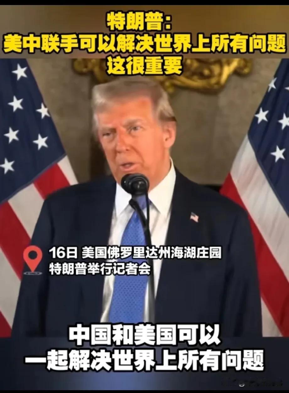 之前看过一个很恐怖的理论，说如果有一天中国和美国真的全面联手，那很可能是外星人入