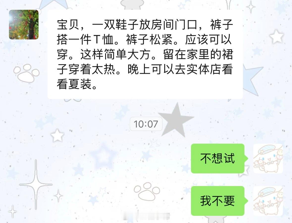 我再也不会吐槽家人没有什么仪式感从小到大节假日都没收到过礼物只有钱了，每次我妈突