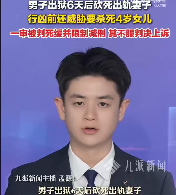 贵州黔西，男子因卖死因不明的猪肉，被关了起来。在他被关起来的6个月时间里，他得知