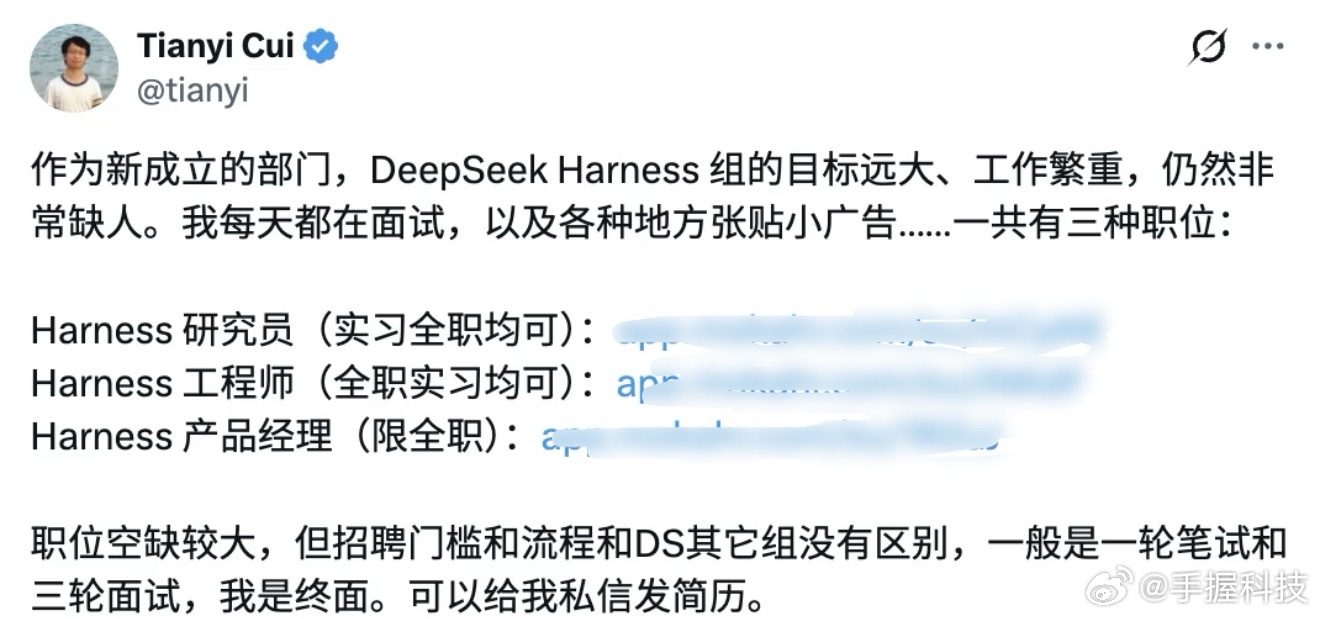DeepSeek大规模招聘之前网传会卡清北和豆包经历，崔总已经辟谣了，假消息。这
