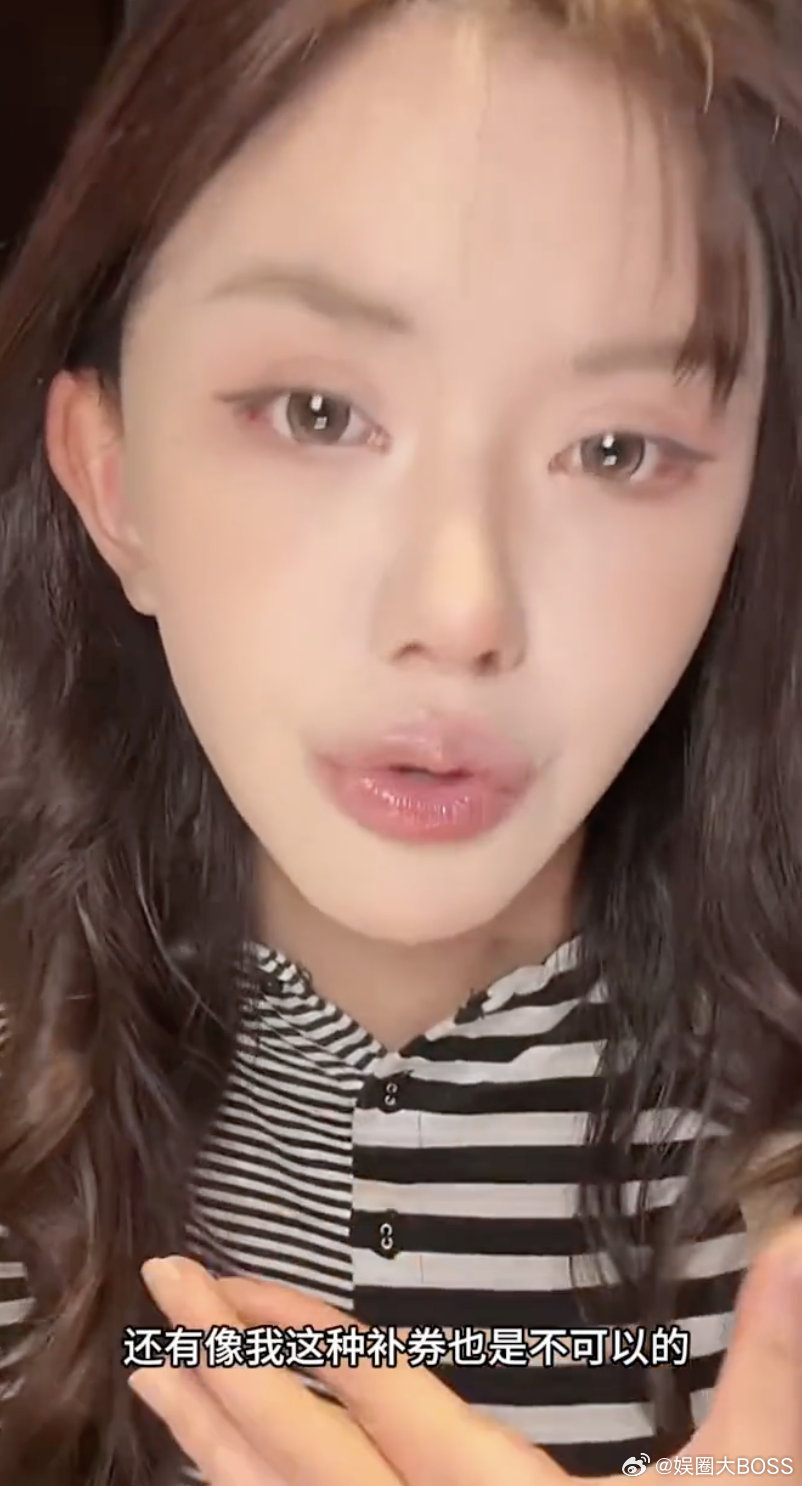 韩安冉曝直播行业内幕难怪越找大主播越买不到便宜货！不是没低价，是大主播垄断价格权