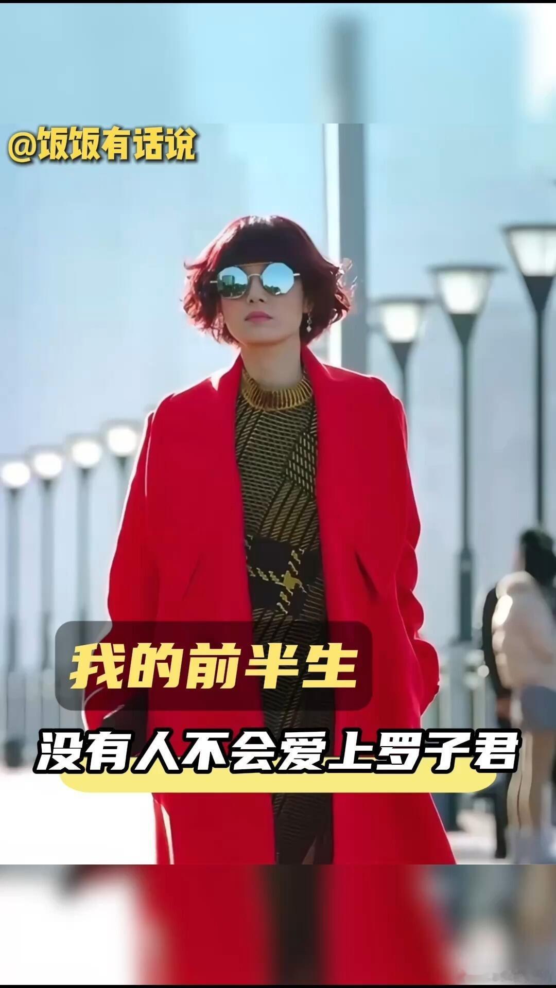 我的前半生删去原著罗子君女儿 安儿这个角色其实很有挖掘空间，却在改编的时候直接舍