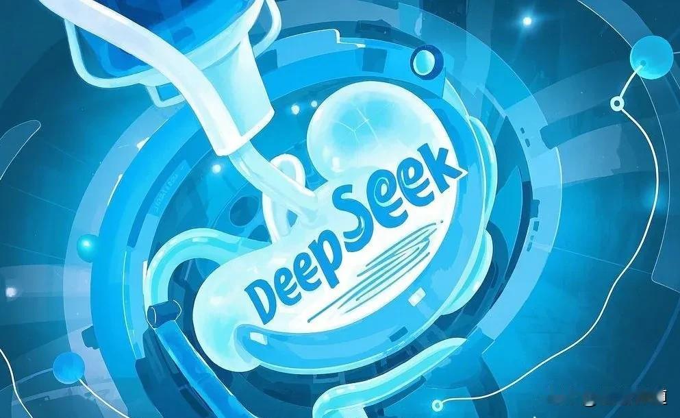 你们科Deep对了吗？

我问DeepSeek:如果DeepSeek可以用于描述