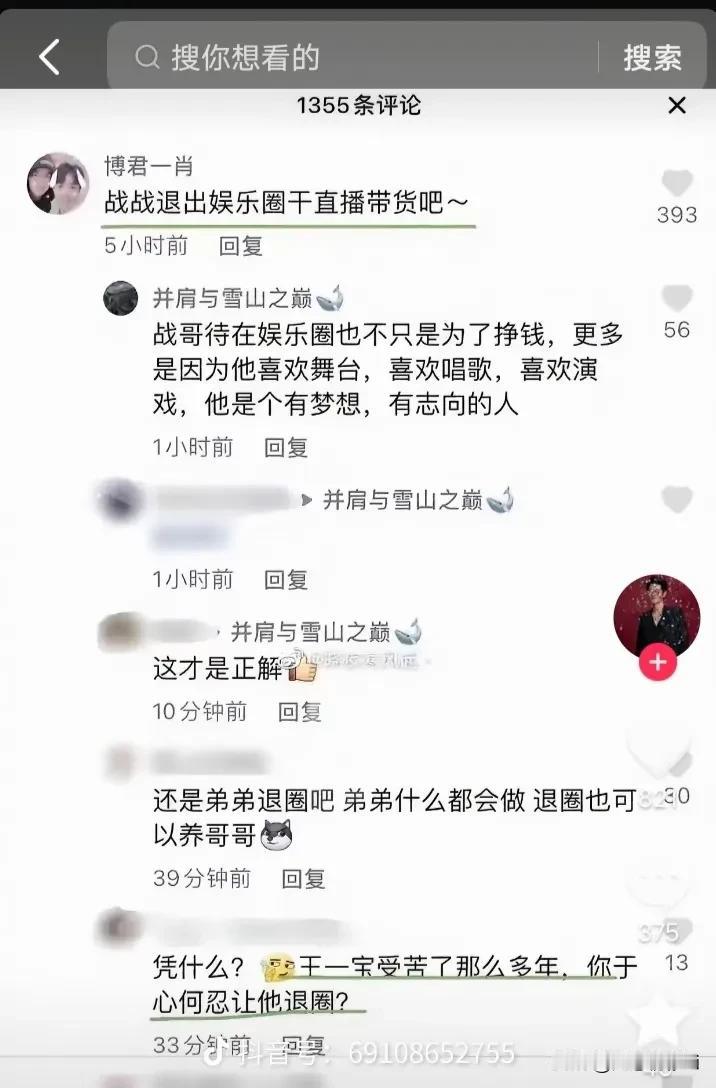 但凡换个角度黄🚽就急眼了