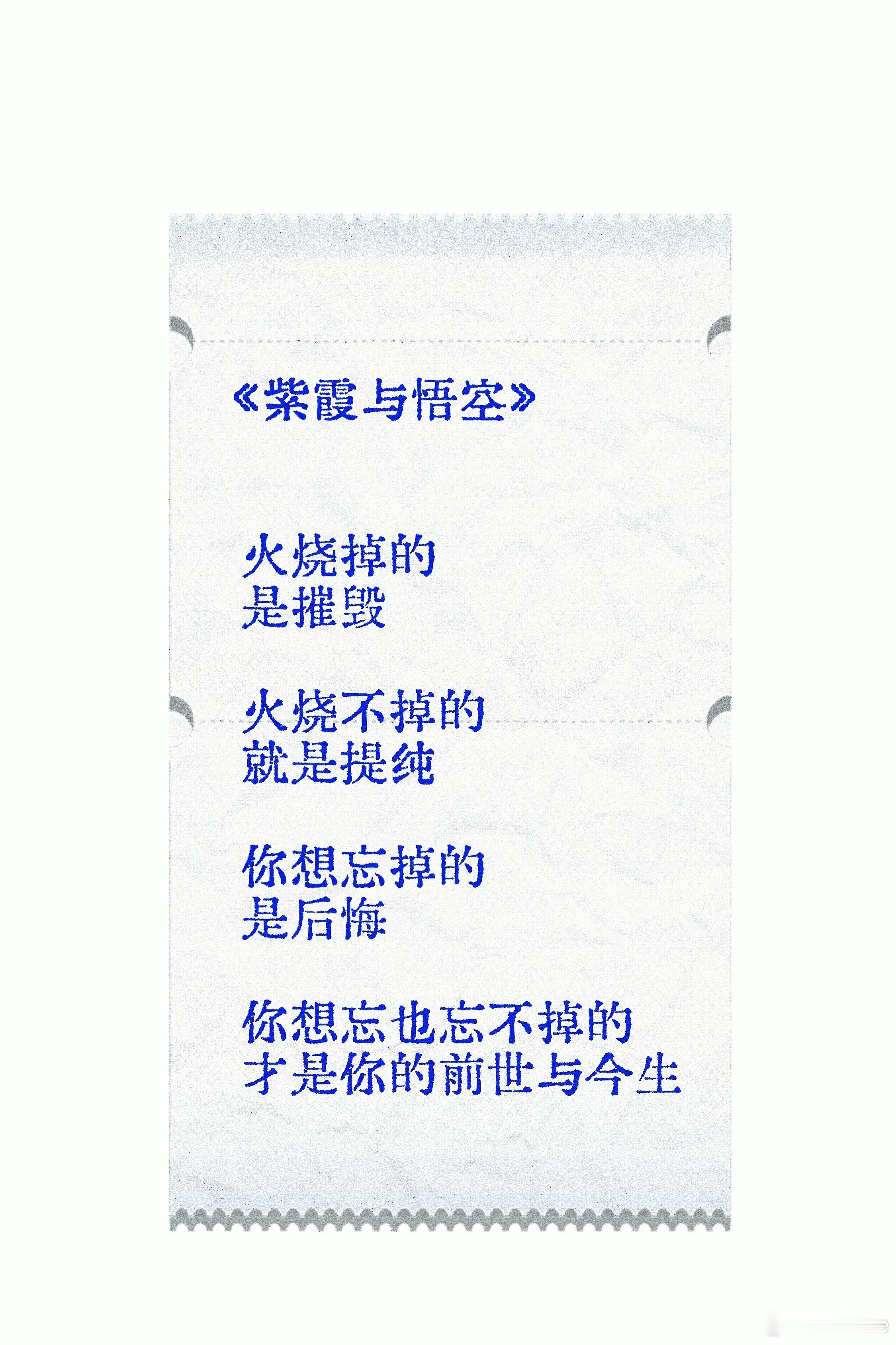 祝你开心 