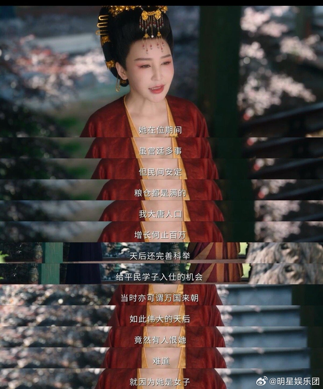 千古一帝则天皇帝在唐诡里不露脸却能成为神一样存在的不只是狄仁杰，还有武则天。 正